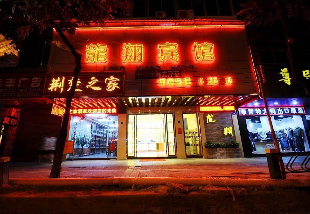 Longxiang Hotel Гуанчжоу Екстер'єр фото